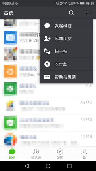 微信如何建群？微信建群方法介紹