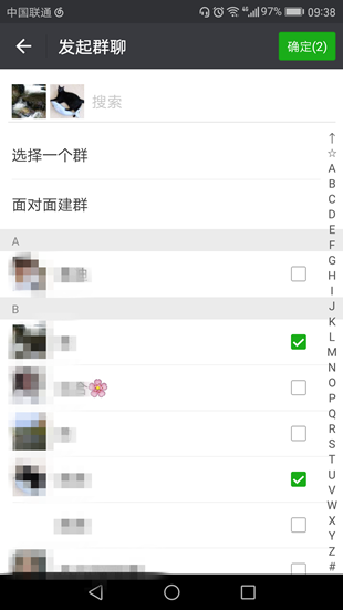 微信如何建群？微信建群方法介紹