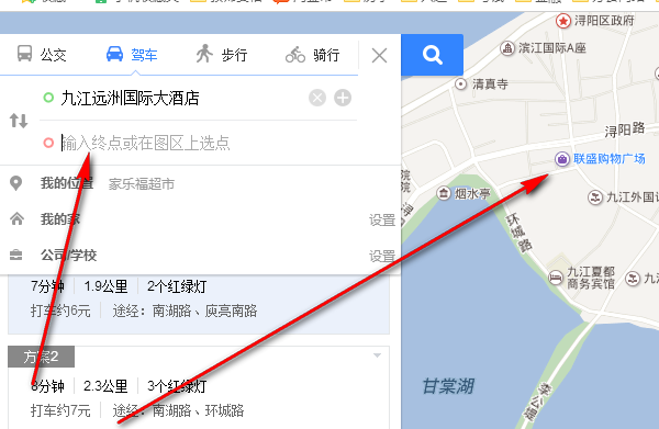 百度手機地圖路線怎么選擇？手動設置地圖路線方法介紹