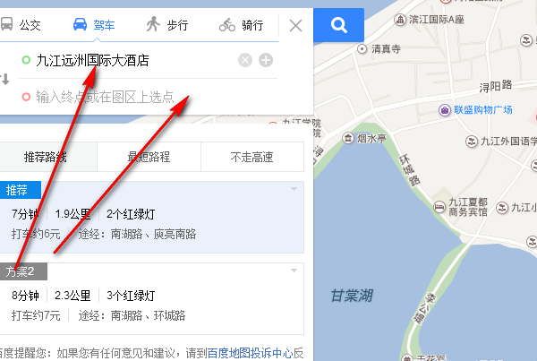 百度手機地圖路線怎么選擇？手動設置地圖路線方法介紹