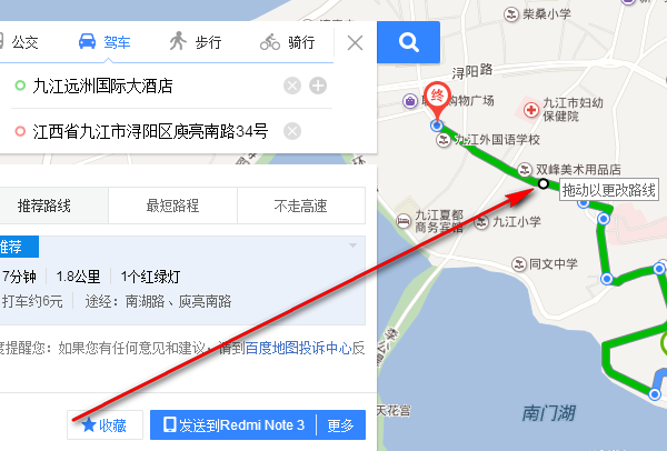 百度手機地圖路線怎么選擇？手動設置地圖路線方法介紹