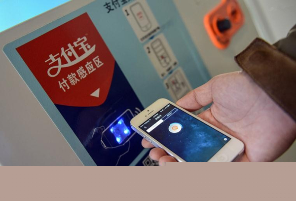 支付寶轉賬需要支付手續費嗎？支付寶轉賬收費標準介紹