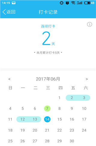 QQ運動打卡在什么位置？QQ運動打卡方法介紹