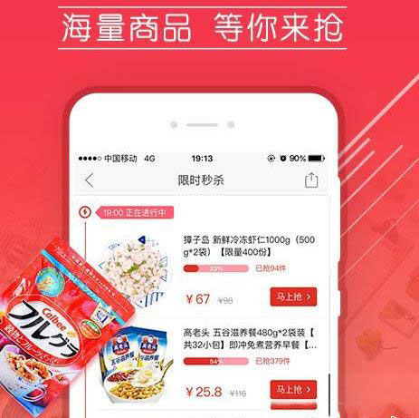 拼多多如何刷單比較好？刷單技巧分享