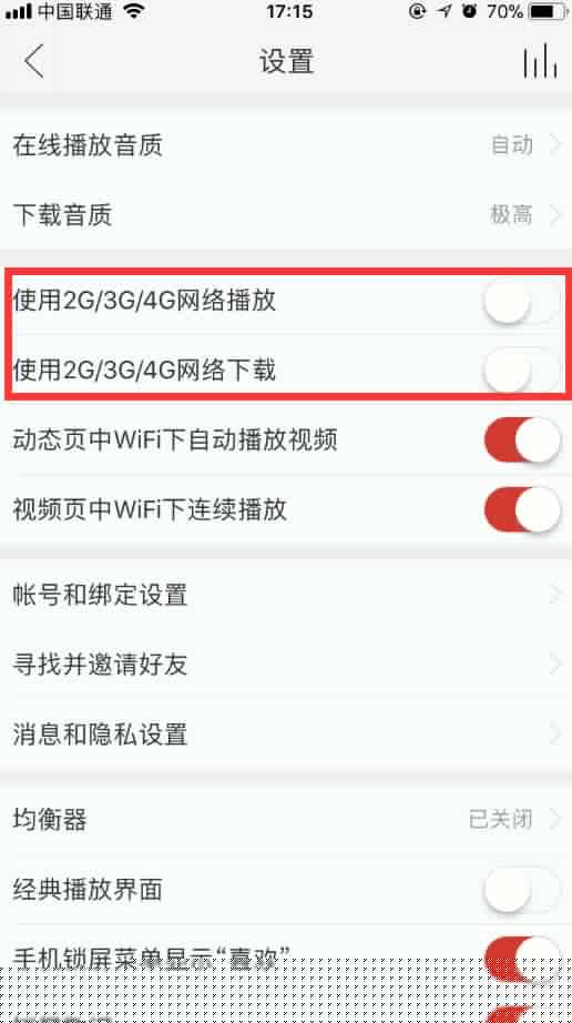 網易云音樂關閉流量播放怎么設置？關閉流量播放方法介紹