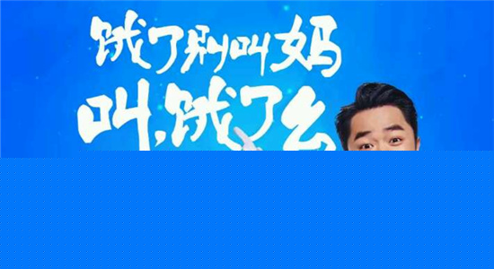 餓了么會員卡兌換碼怎么使用？會員卡兌換碼使用方法介紹