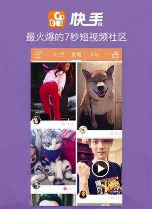 快手沒有粉絲是什么原因？快速漲粉方法分享