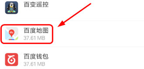 百度地圖如何清理緩存？清理緩存方法介紹