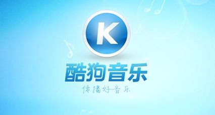 酷狗手機版如何上傳音樂到云盤？上傳音樂到云盤方法介紹