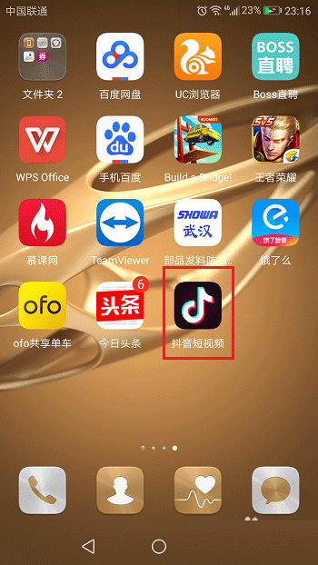 抖音APP如何分享主頁？分享主頁方法介紹