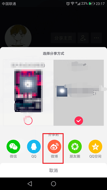 抖音APP如何分享主頁？分享主頁方法介紹