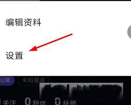 抖音如何綁定手機號碼？綁定手機號碼方法介紹