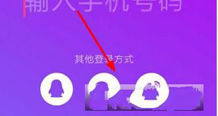抖音如何綁定手機號碼？綁定手機號碼方法介紹