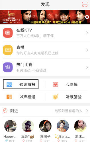 唱吧歌詞海報如何制作？歌詞海報制作方法介紹