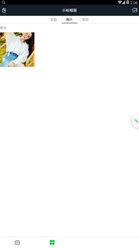 小蟻運動相機怎么分享到新浪微博？分享新浪微博方法介紹