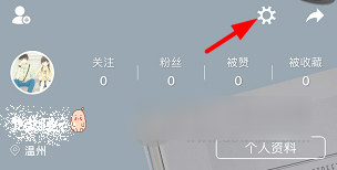 小紅書如何修改密碼？修改密碼方法說明