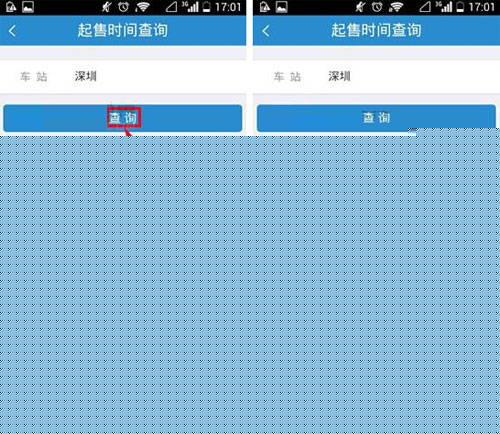 12306如何查車票起售時間？車票起售時間介紹
