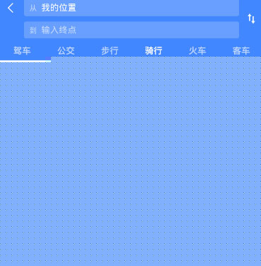 高德地圖共享單車如何使用？共享單車使用方法分享