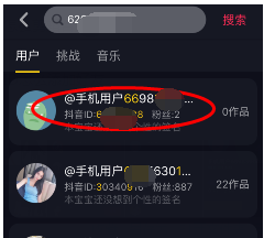 抖音怎么添加好友？添加好友方法說明