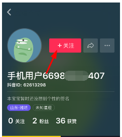 抖音怎么添加好友？添加好友方法說明