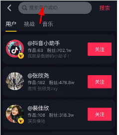 抖音怎么添加好友？添加好友方法說明