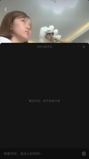 抖音評論看不了是什么原因？評論看不了解決方法介紹