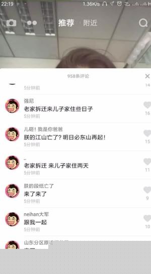 抖音為什么不能評論？不能發表評論的解決方法分享
