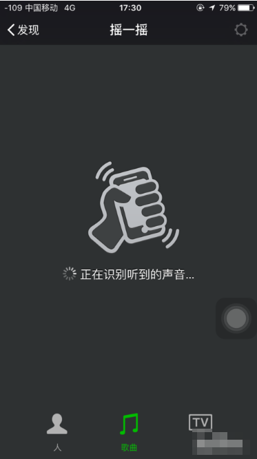 抖音上的歌如何下載？下載方法介紹