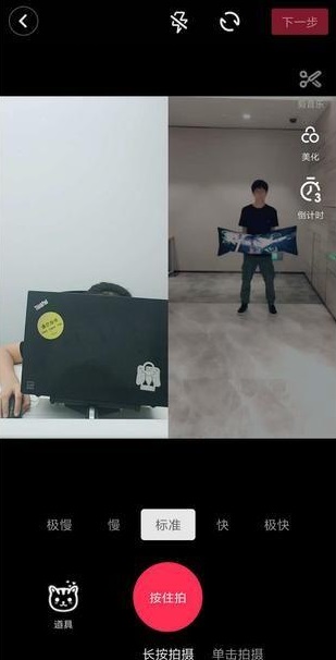 抖音合拍怎么做？合拍功能使用方法分享