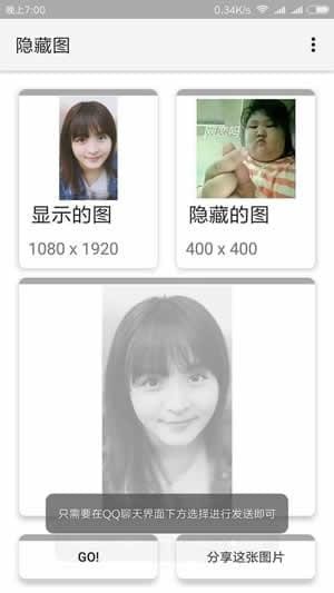 微信雙頭像如何設置？微信雙頭像設置方法分享