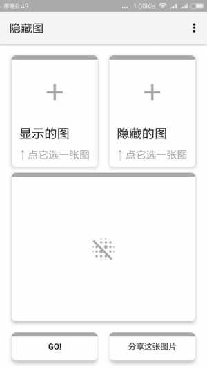 微信雙頭像如何設置？微信雙頭像設置方法分享