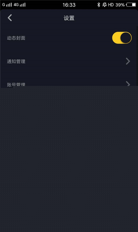 抖音怎么設置時間鎖？設置時間鎖方法介紹