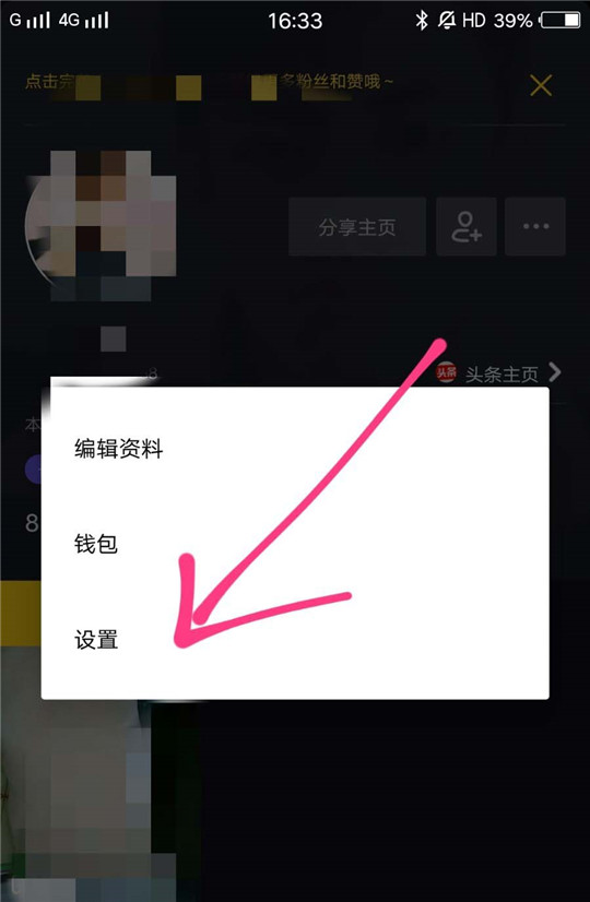 抖音怎么設置時間鎖？設置時間鎖方法介紹