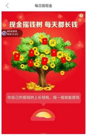 拼多多搖錢樹玩法有哪些？搖錢樹玩法介紹