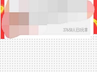 拼多多如何幫好友砍價？幫助好友砍價方法分享