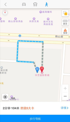 百度地圖和高德地圖哪一個好？百度地圖和高德地圖對比分析