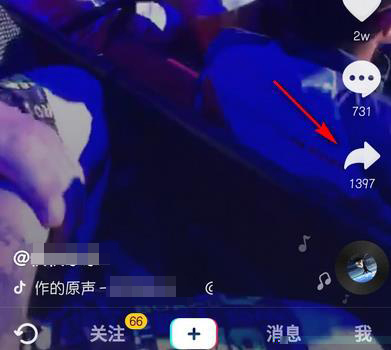 抖音沒有舉報功能嗎？舉報別人方法介紹