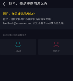 抖音沒有舉報功能嗎？舉報別人方法介紹
