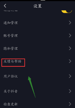 抖音沒有舉報功能嗎？舉報別人方法介紹
