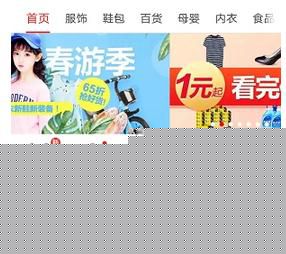 拼多多如何拆紅包？拆紅包技巧介紹