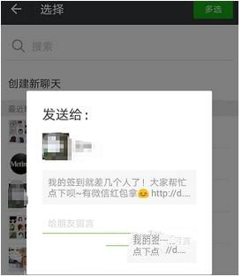 拼多多如何拆紅包？拆紅包技巧介紹