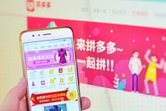 拼多多退款什么時候到賬？退款時間介紹