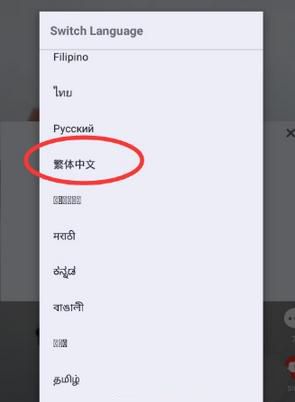 抖音國際版如何切換語言？切換語言方法說明