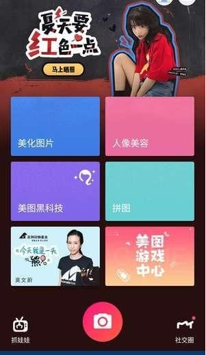 微信朋友圈的愛心圖像怎么做？愛心圖像制作方法分享