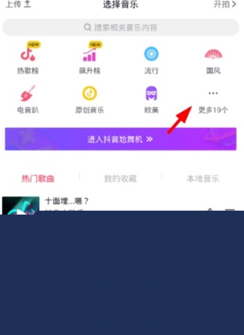 抖音搞笑配音去哪里找？找搞怪配音方法分享
