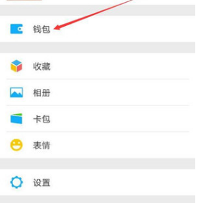 微信轉賬怕轉錯人怎么辦？解決轉賬怕轉錯人方法介紹