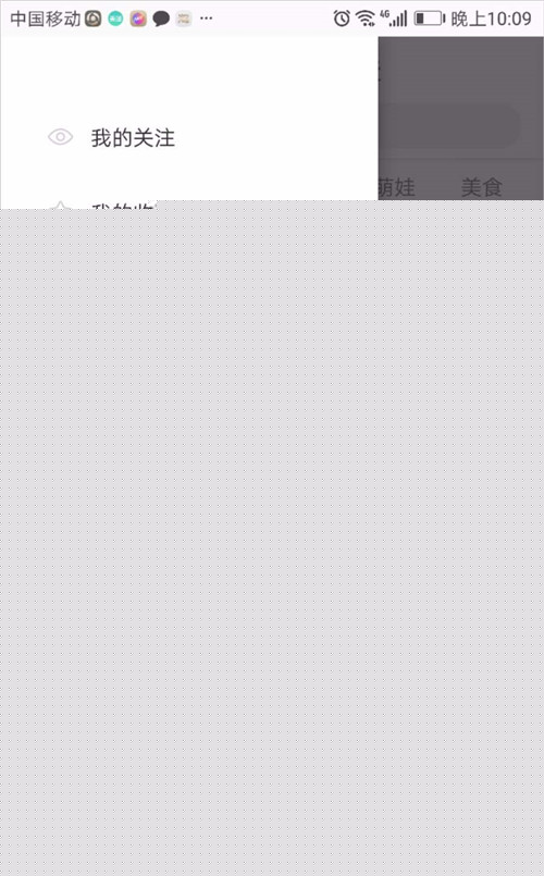 如何解除小紅書微信號綁定？解除微信號綁定方法分享