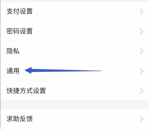 支付寶收款語音提示如何設置？收款語音提示設置方法介紹
