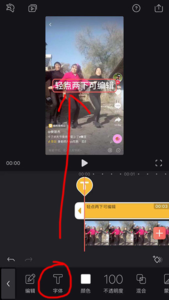 抖音如何添加supreme水印？添加supreme水印方法介紹