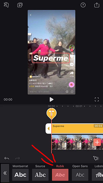 抖音如何添加supreme水印？添加supreme水印方法介紹